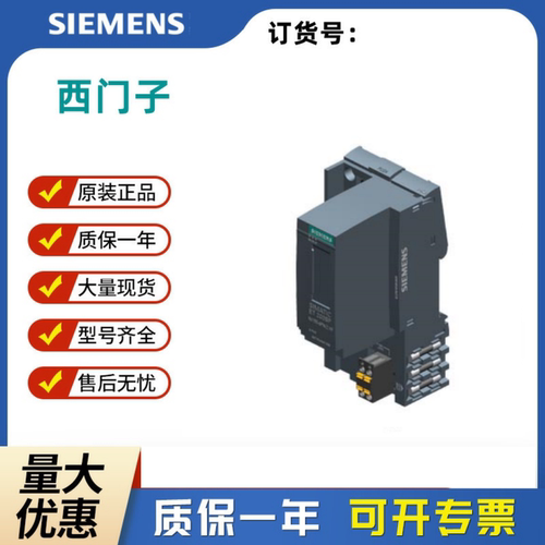 西门子SM331模拟量模块6ES7331-7KF02/1KF02/7PF11/7PF01-0AB0 - 图2