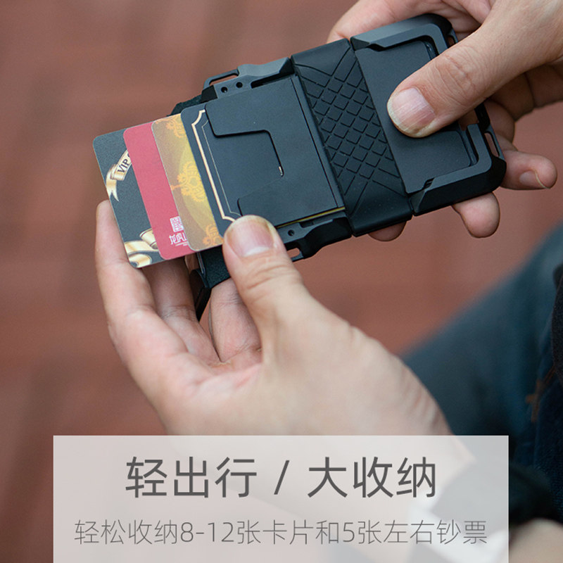 驾驶证皮套抖音款黑科技一体钱包 easyonly卡包