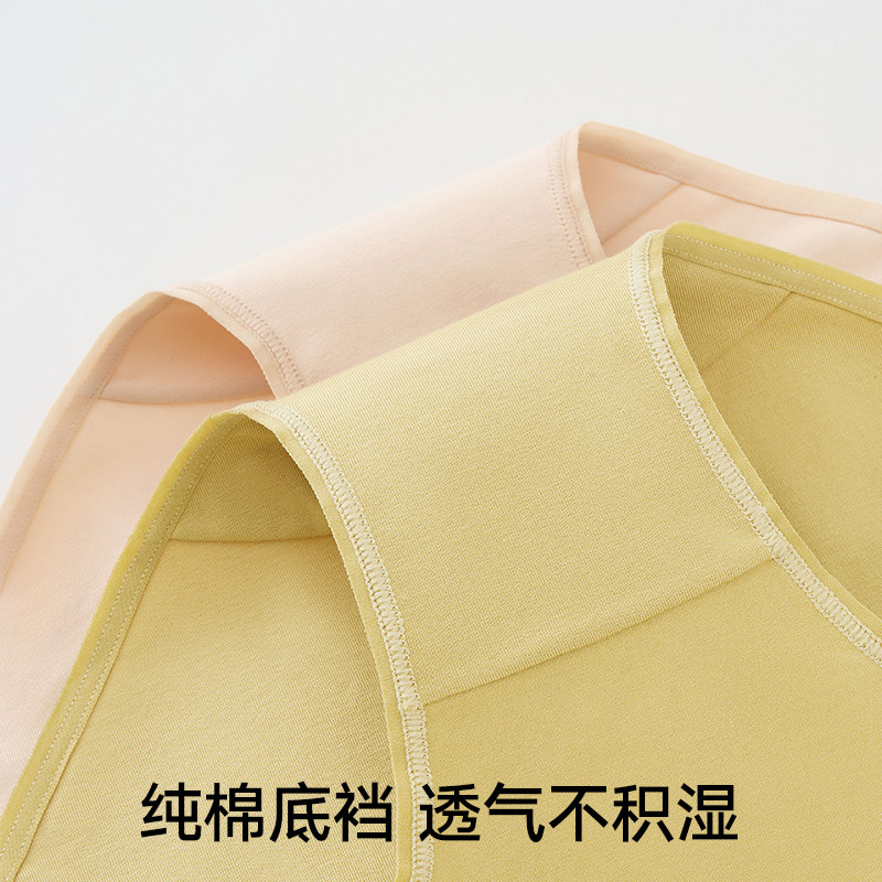松山棉店棉柔女士内裤新疆纯棉7A抗菌底裆全棉透气女生短裤三角裤,淘宝优惠券,粉丝福利购,淘宝优惠卷