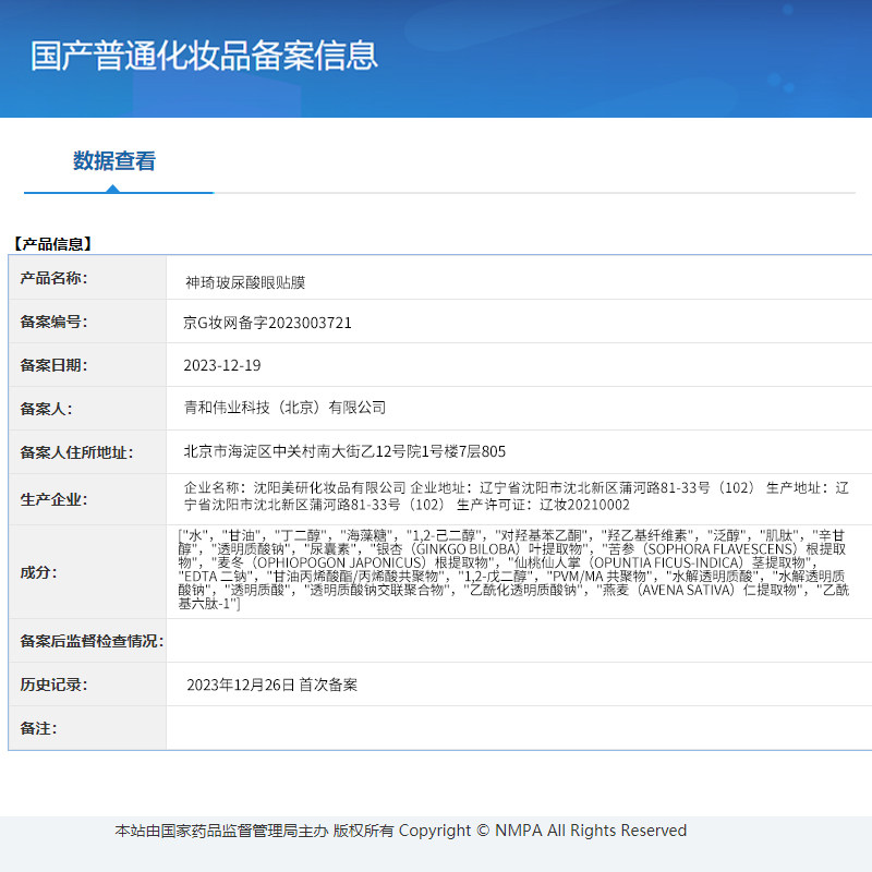图 3