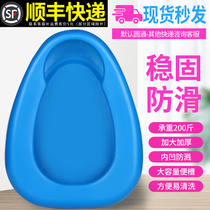 Male and female bedpan maternal urinary basin adult patient relieving toilet for the elderly paralysed medical care deity