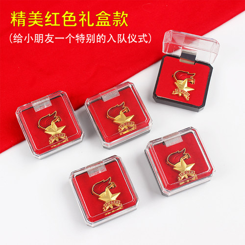 少先队队徽标准小学生少先队员校徽别针磁铁磁扣对辉胸章强力磁铁中国少先队队员先锋队徽章红领巾学校队微 - 图1