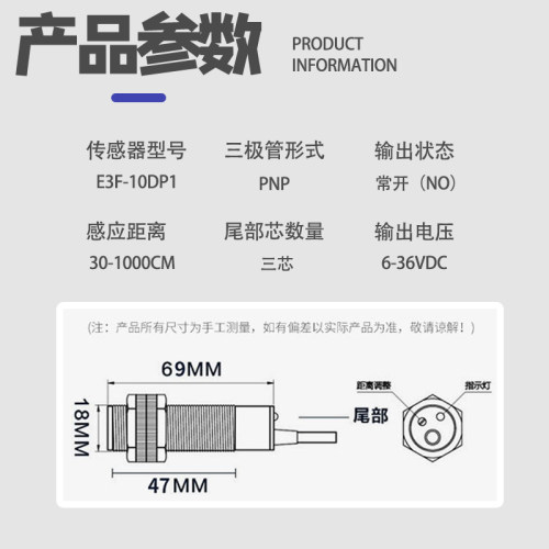 光电开关P1对射式传感器PNP常开三线红外线感应器E3F-10DP1 - 图1