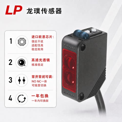E3Z-D61漫反射红外线光电开关接近感应开关T61D62,D81三线传感器 - 图0