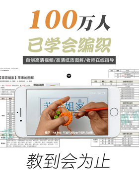 菲菲姐家4股精梳牛奶棉宝宝毛衣