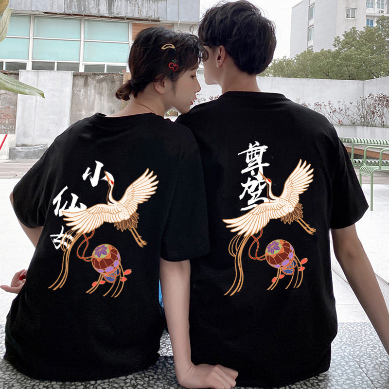 2020夏天新款情侣装国风国潮班服 尹妃妮T恤