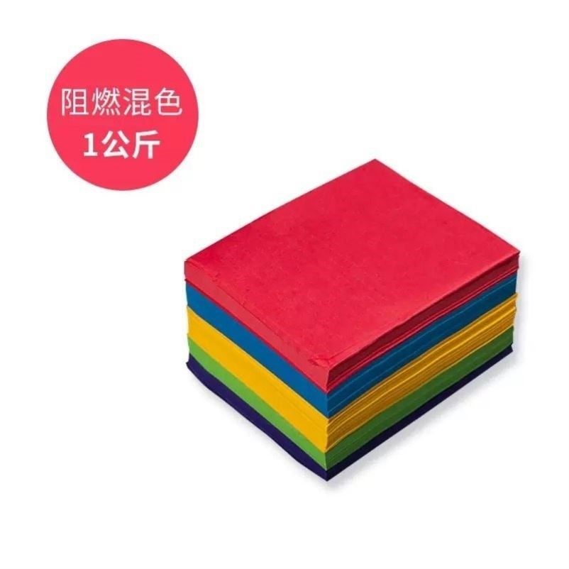 彩色二踢脚彩纸A酒吧气氛手抛阻燃纸过年春节氛围道具炮仗红色纸,淘宝优惠券,粉丝福利购,淘宝优惠卷