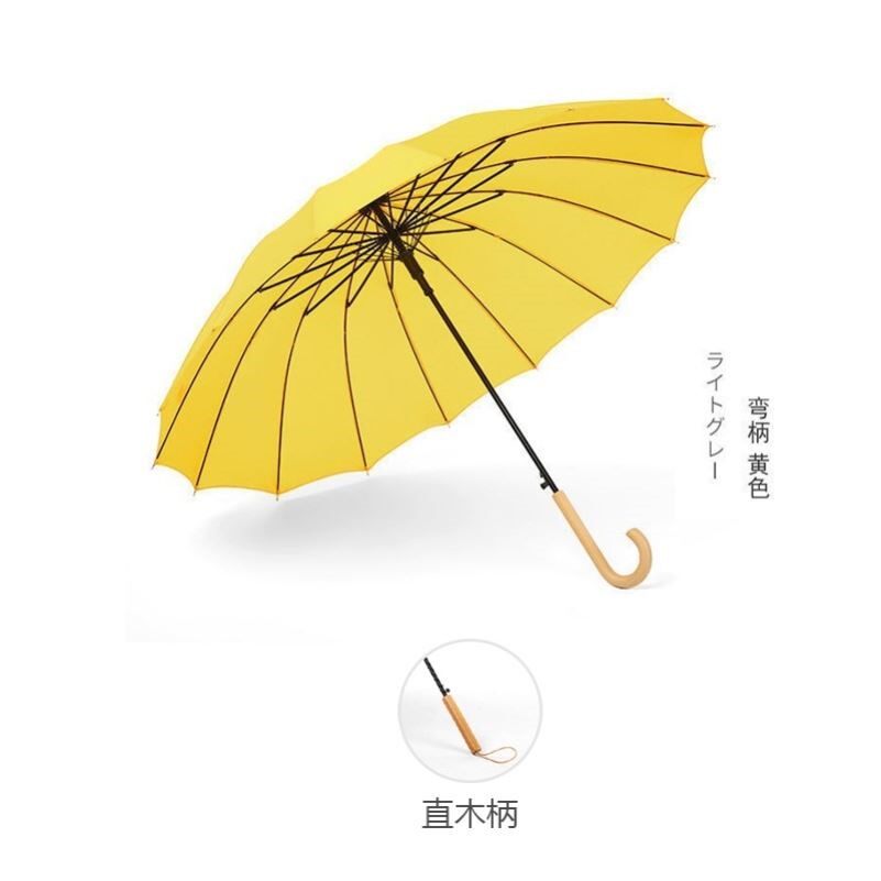 背着善宰跑雨伞和好雨伞经常请吃饭的漂亮姐姐同款ins长柄雨伞