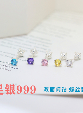 双面钻999足银拧螺丝耳钉耳环女