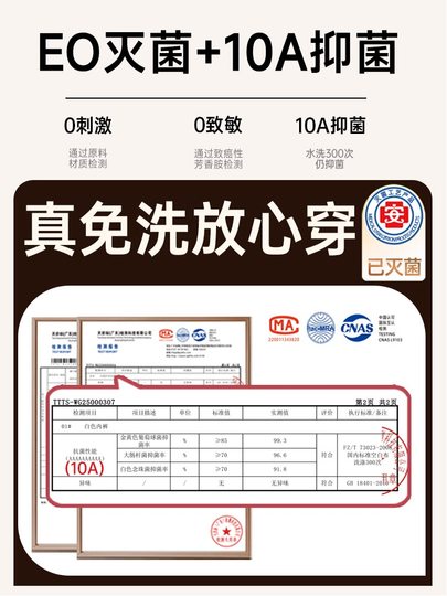 30 pieces of sterile grade disposable underwear, no need to wash