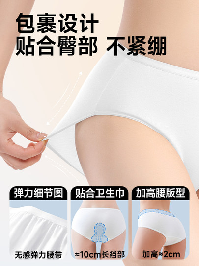 30 pieces of sterile grade disposable underwear, no need to wash
