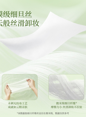 尔木萄卸妆湿巾一次性独立包装
