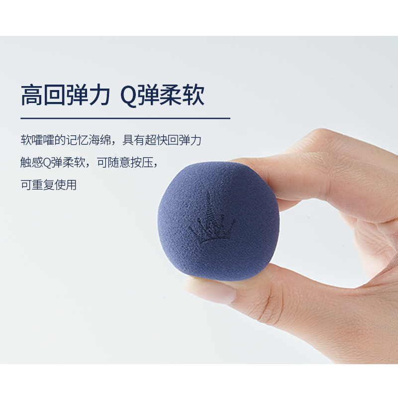 amortals尔木萄半语专卖店韩国尔木萄星钻美妆蛋不吃粉海绵粉扑化妆棉超软葡萄女rt尔木葡2