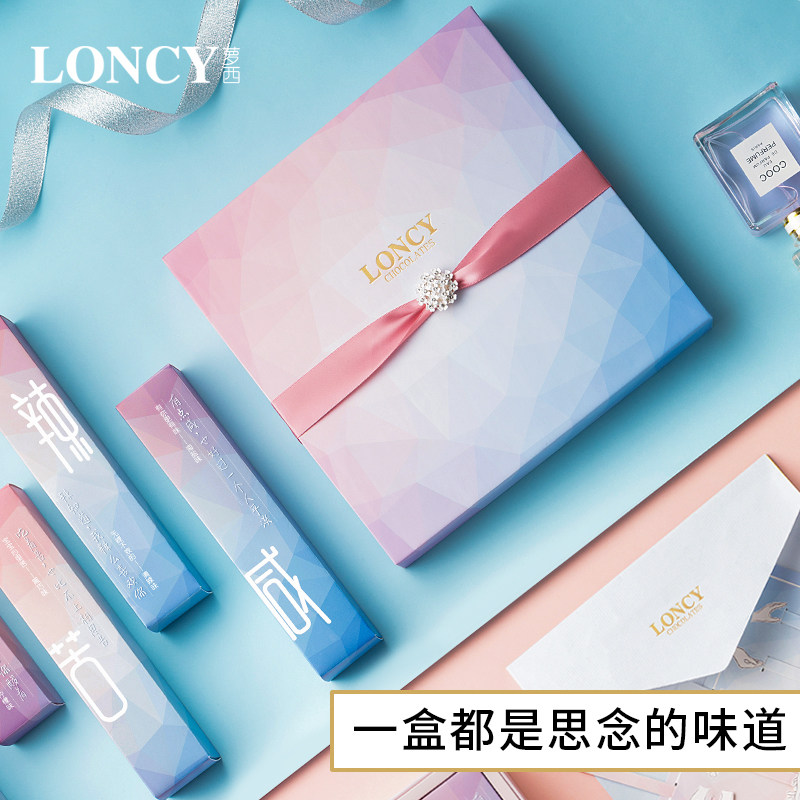 loncy异地情侣巧克力礼盒装520 萝西夹心巧克力