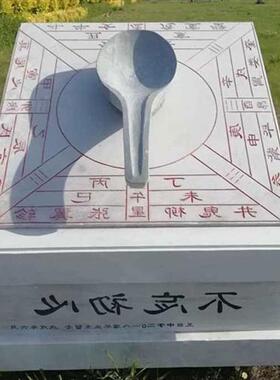 石雕日晷雕塑校园古代记时仪石头钟表广场摆件汉白玉大理石赤道