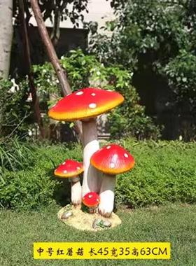 户外庭院别墅装饰花园幼儿园摆件树脂玻璃钢雕塑小品仿真蘑菇摆件