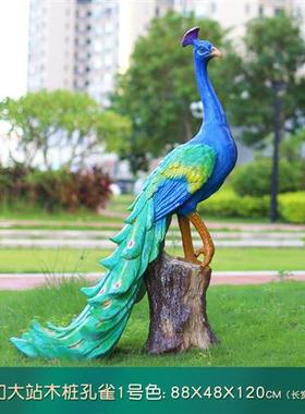 大号仿真开屏孔雀落地摆件树脂玻璃钢动物雕塑户外花园庭院装饰品