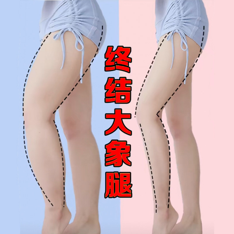 薇娅viya推荐一身轻自信女人纤体霜 水护嘉美丽妮身体护理服务