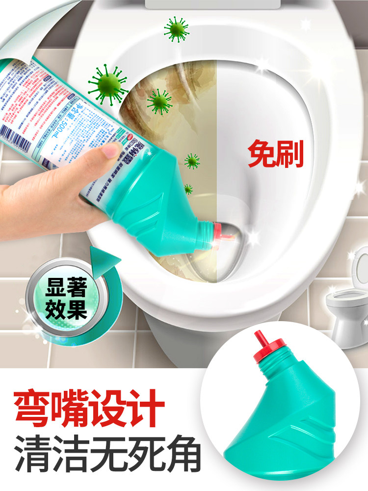  花王昂优马桶清洁剂/洁厕剂