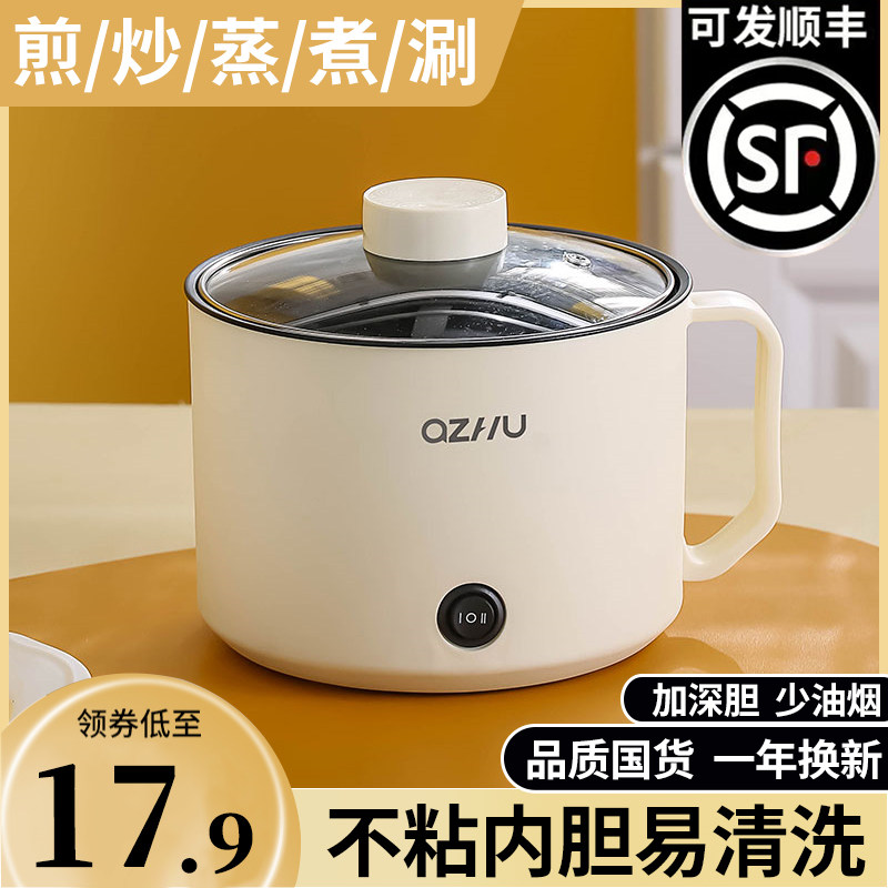  端约电煮锅