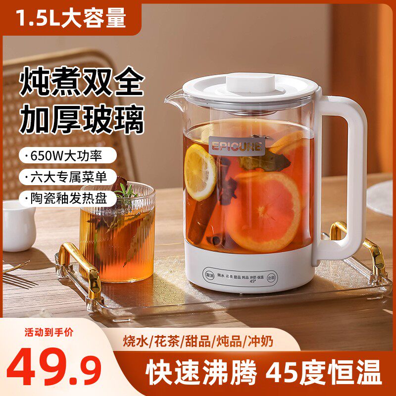  端约养生壶/煎药壶