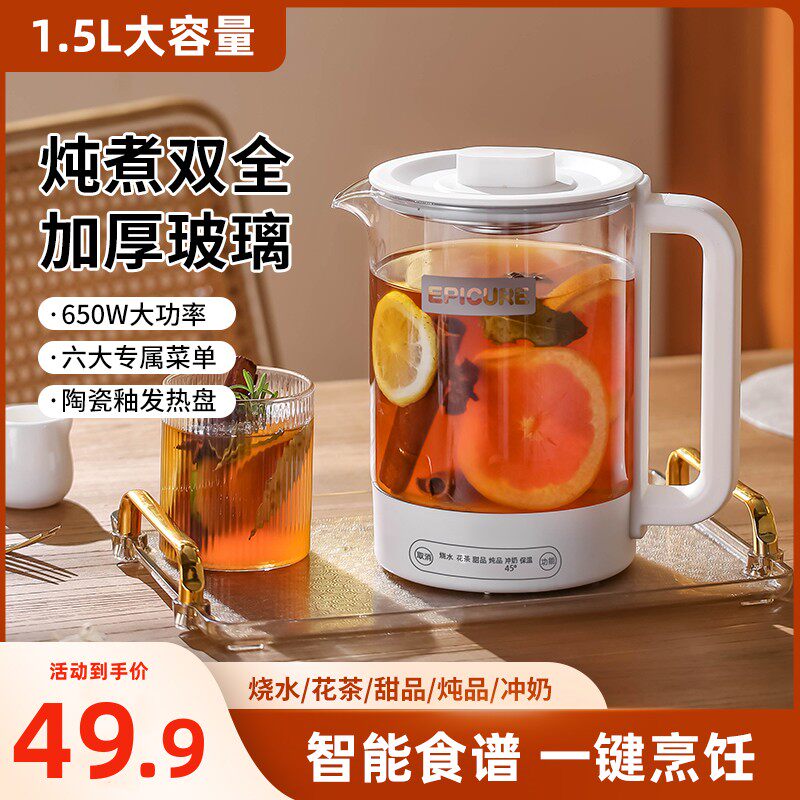  端约养生壶/煎药壶