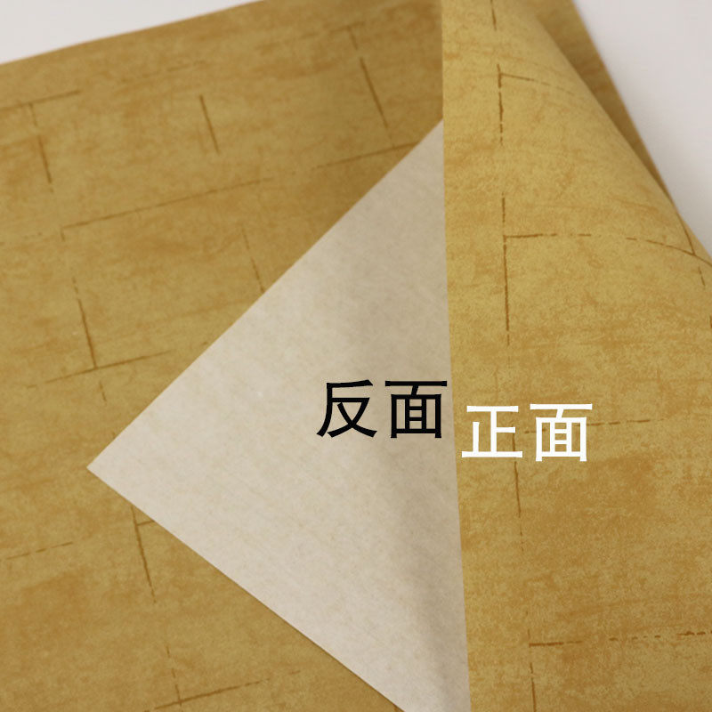 泾蕴堂阴符经作品纸6cm方格20格子褚遂良大字阴符经复古仿古做旧蜡染宣纸毛笔书法中楷隶书篆书专用纸半生熟,淘宝优惠券,粉丝福利购,淘宝优惠卷