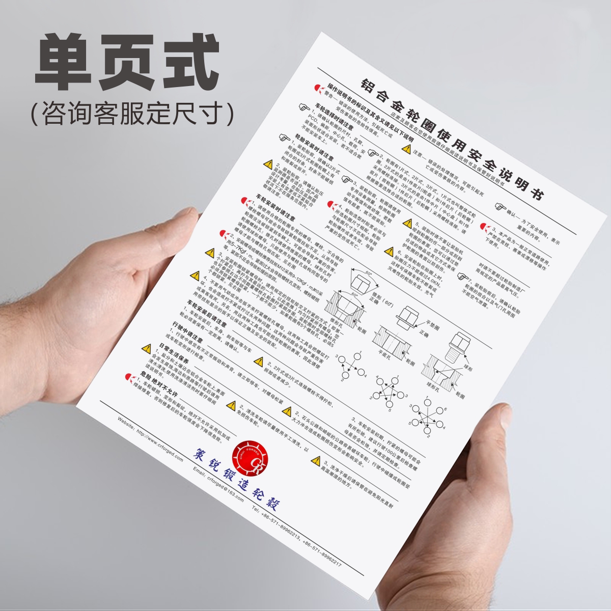 三折页保修使用说明书印刷黑白产品用户手册劳动合同LED智能灯饰电器家具用品拆装指示手册安装维修证明定制_虎窝淘