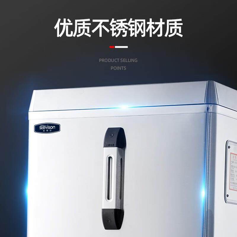 史蒂芬开水器商用电热全自动进水不锈钢烧水器开水炉SDF-SY-KP,淘宝优惠券,粉丝福利购,淘宝优惠卷