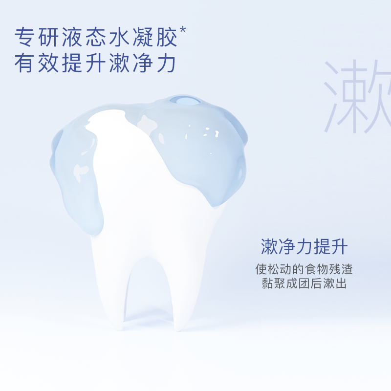 clotoo口朗特漱口水便携式戴牙套 口朗特漱口水