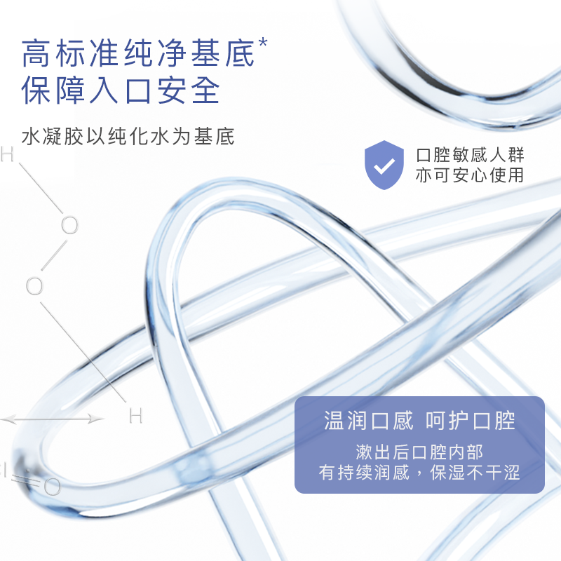 clotoo口朗特漱口水便携式戴牙套 口朗特漱口水