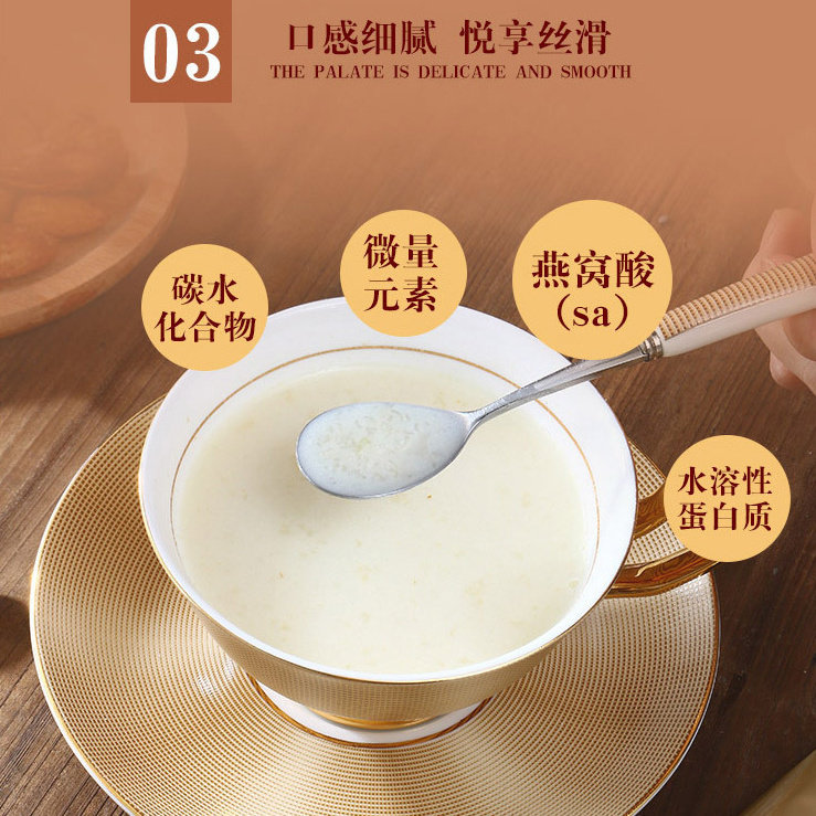 女神专属燕宝即冲即食美容养颜燕窝 燕宝食品店铺燕窝制品