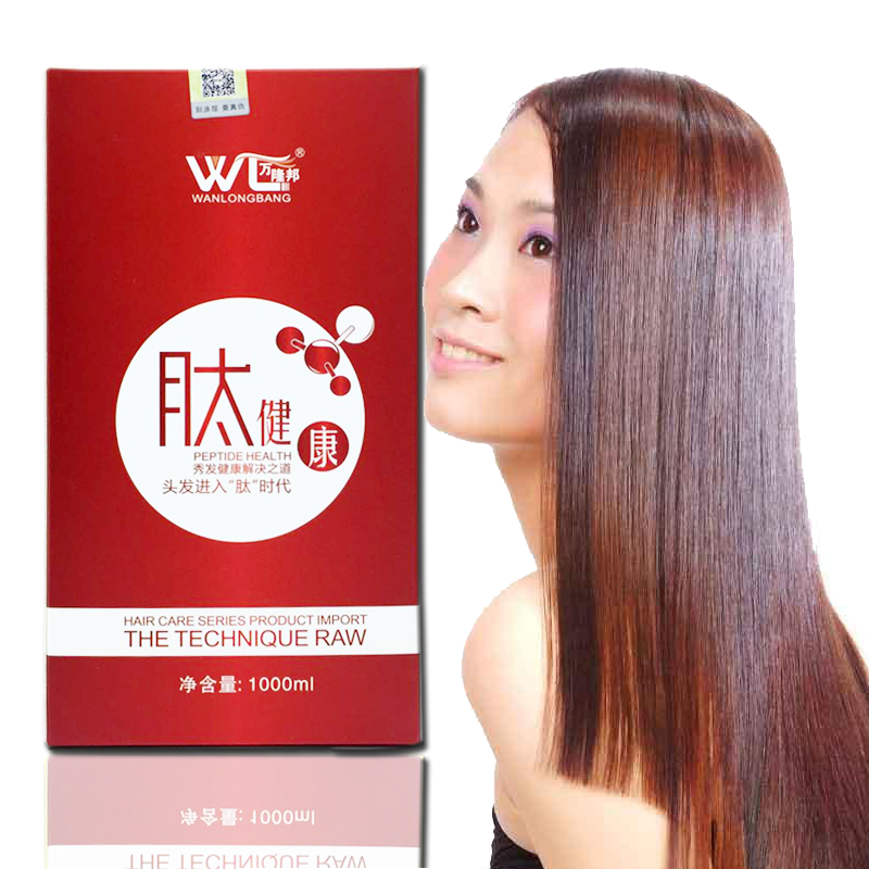  魔盒保健用品面部健康