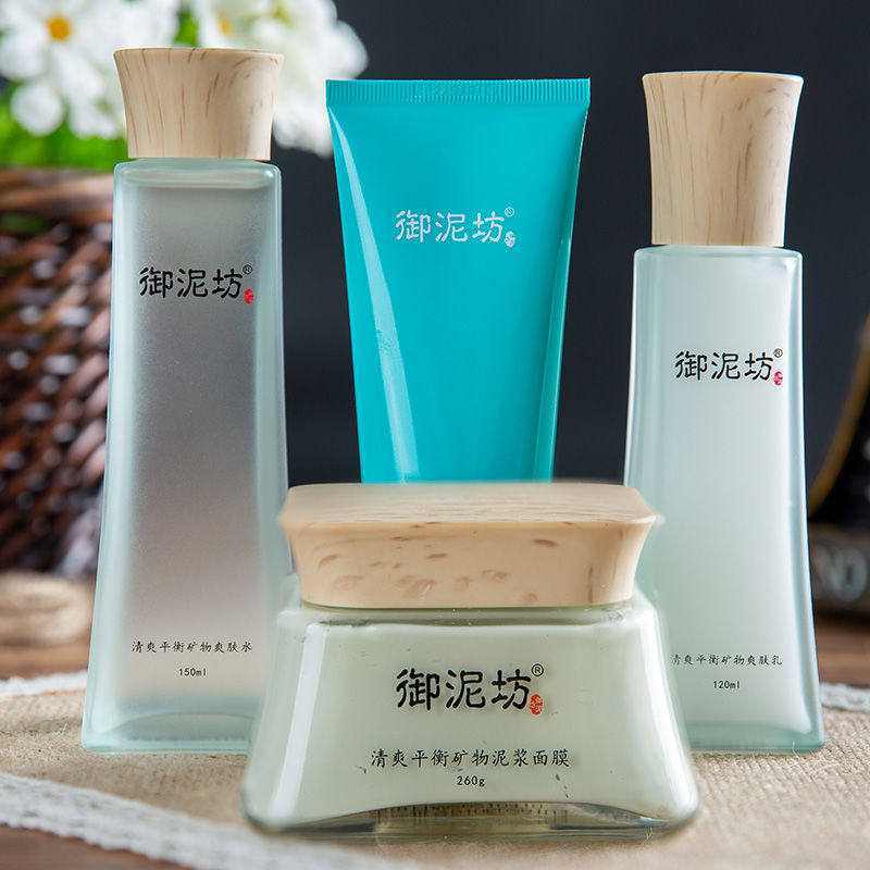  魔盒保健用品面部健康