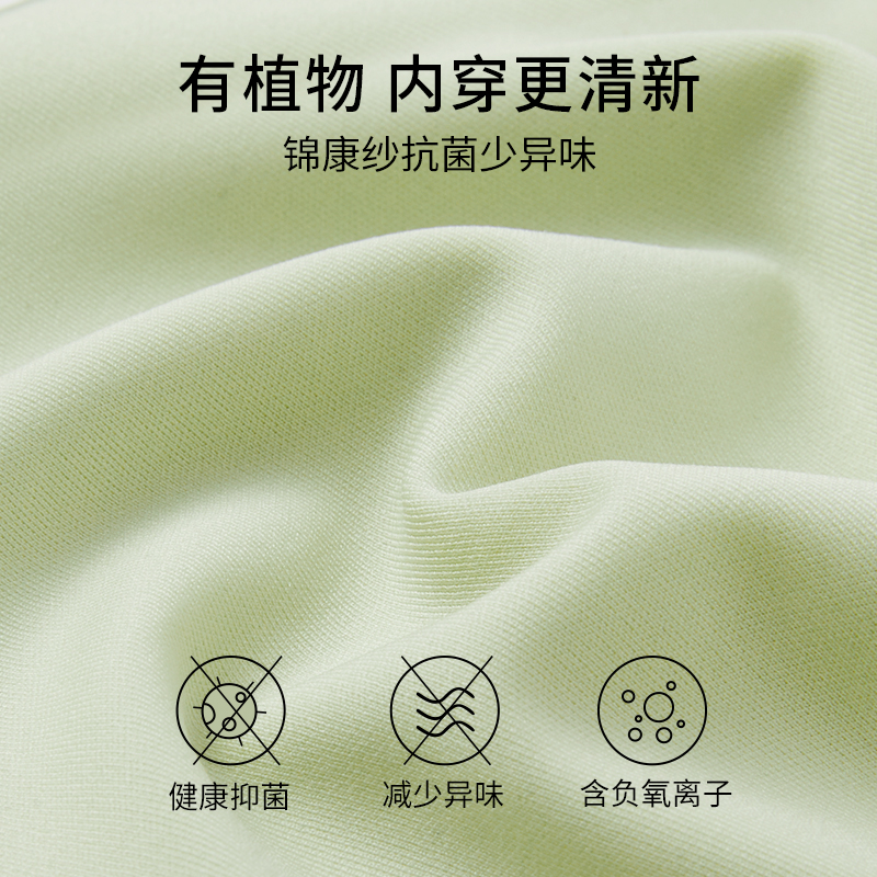 【趙今麥同款】有棵樹E級植物肉肉杯內衣女薄款小胸聚攏無痕文胸_天貓超市_女士內衣_男士內衣_家居服