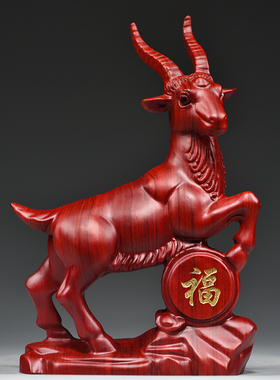 木雕山羊摆件动物家居装饰乔迁