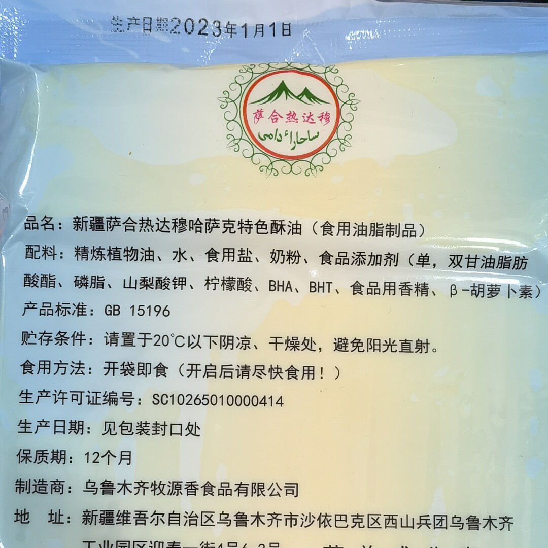 图4