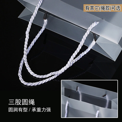 pvc手提袋透明pp塑料拎袋礼品袋定制磨砂防水结婚伴手礼包装袋子 - 图0