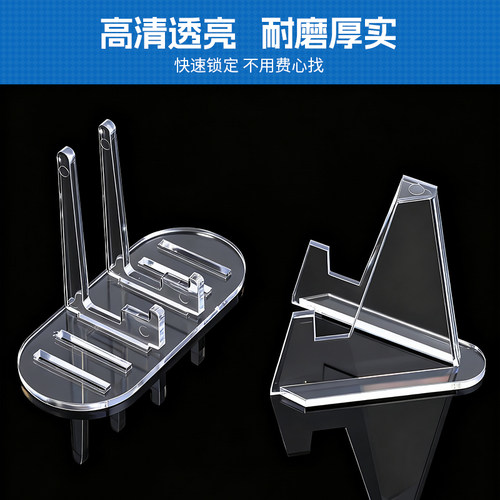 吧唧展示架徽章小卡硬币纪念币钱币卡片谷子支架亚克力单个收纳架 - 图1