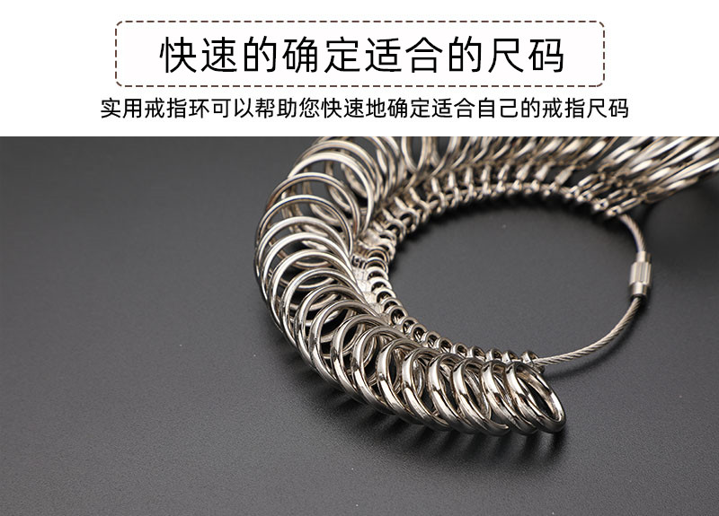 戒指圈测量工具戒指量号器尺码手寸尺寸大小指圈测量圈测量环圈圈_虎窝淘