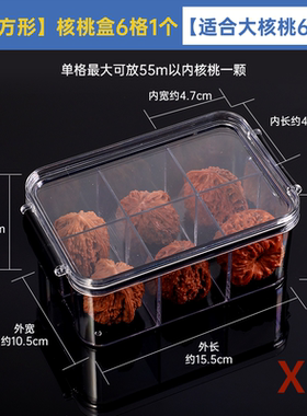专用收纳盒防潮密封罐展示养珠盒