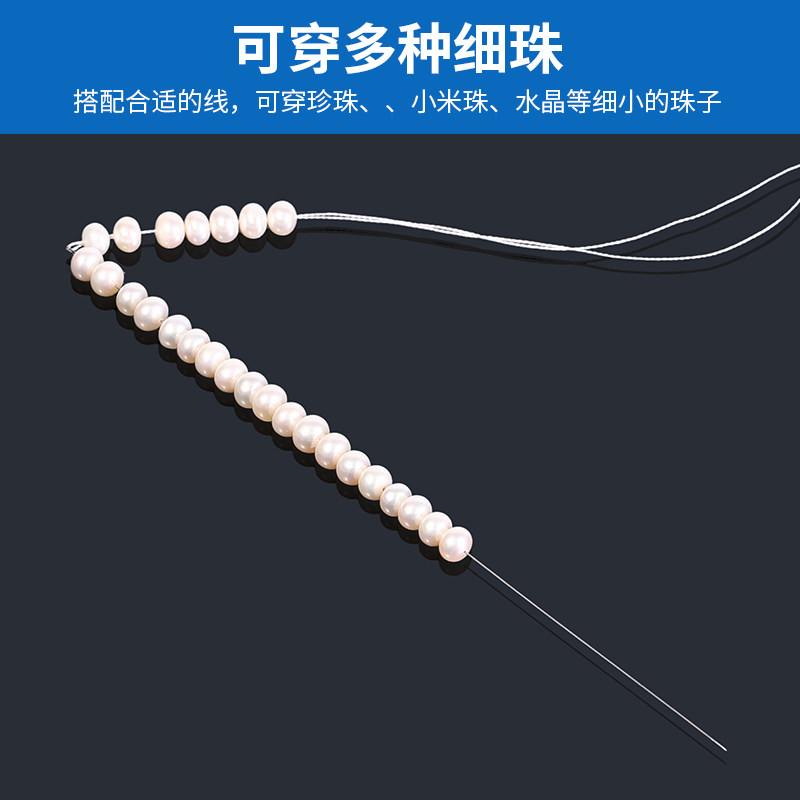 开口串珠针手工穿珠子水晶手串专用长针引线工具穿线穿串神器套装,淘宝优惠券,粉丝福利购,淘宝优惠卷