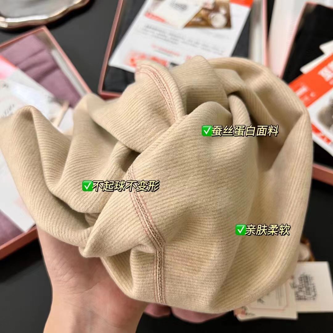 富丽德女士羊毛蚕丝聚能裤保暖裤加绒加厚秋冬季秋裤打底棉裤大码