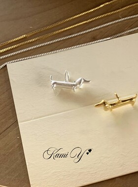 简约精致腊肠小狗吊坠项链