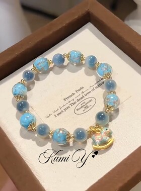 设计感蓝色糖心玛瑙小马手链女