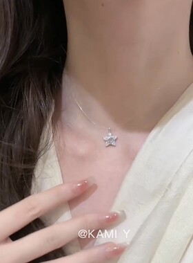 独特设计感织女星吊坠项链