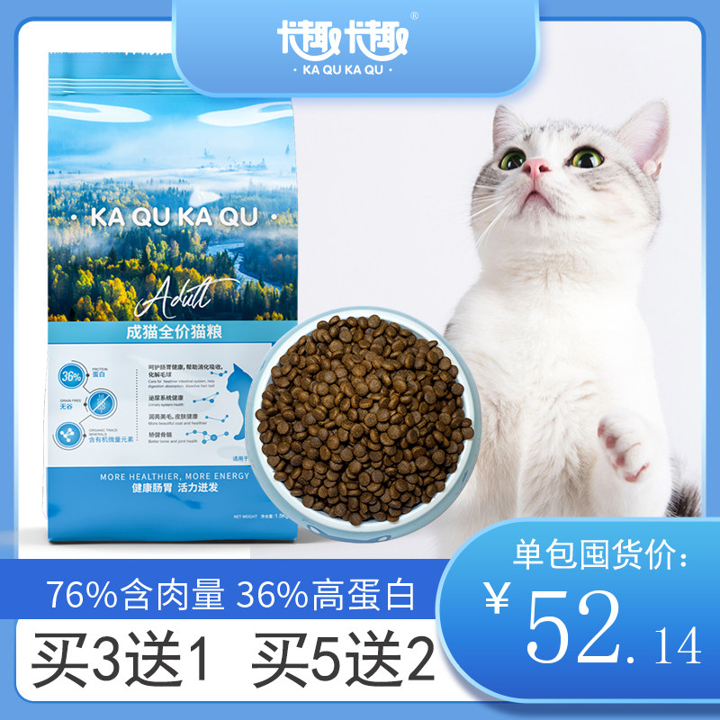 英国蓝猫推荐品牌 新人首单立减十元 21年6月 淘宝海外
