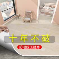 Ground Plate Leather Household Floor Stickland Cement Direct Paving Glue Self Adhesive Thickened Abrasion Resistant Plastic Material Floor Paving Mat