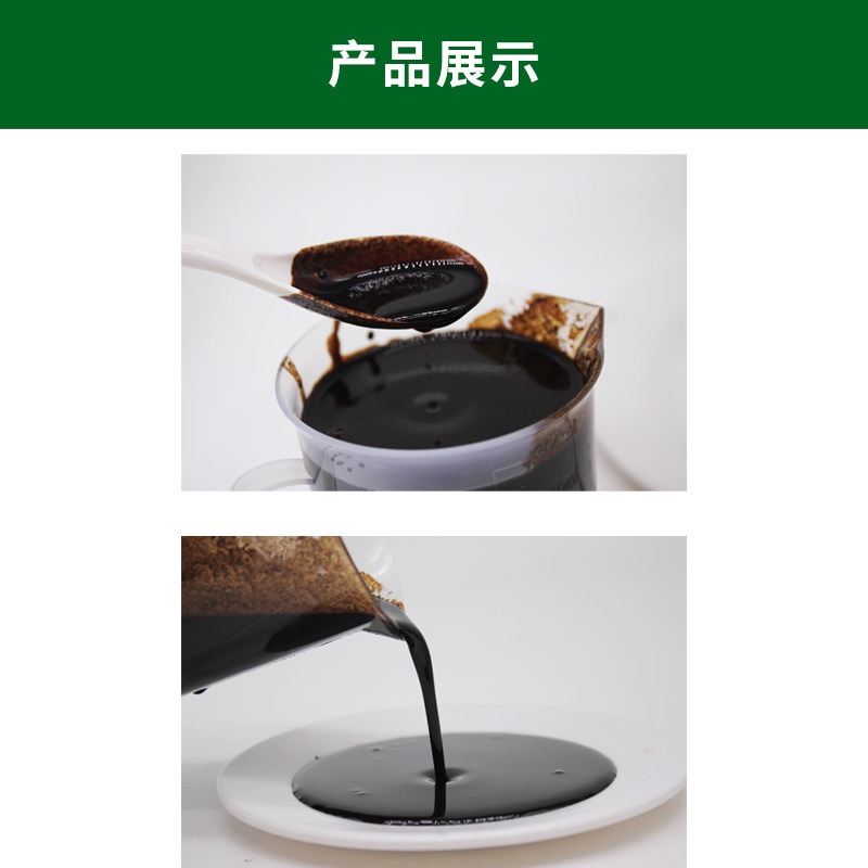 矿源黄腐酸钾水溶肥料微生物菌剂生根壮苗剂膨果高钙高钾冲施桶肥,淘宝优惠券,粉丝福利购,淘宝优惠卷