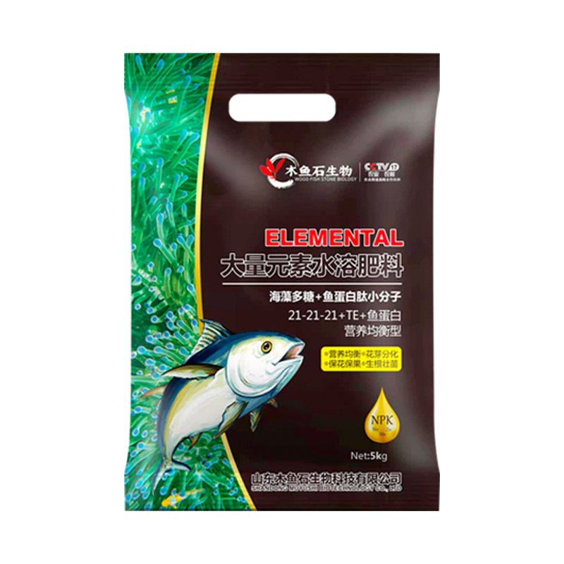 大量元素水溶肥正品冲施肥叶面肥果树肥料蔬菜专用肥复合肥水溶肥,淘宝优惠券,粉丝福利购,淘宝优惠卷